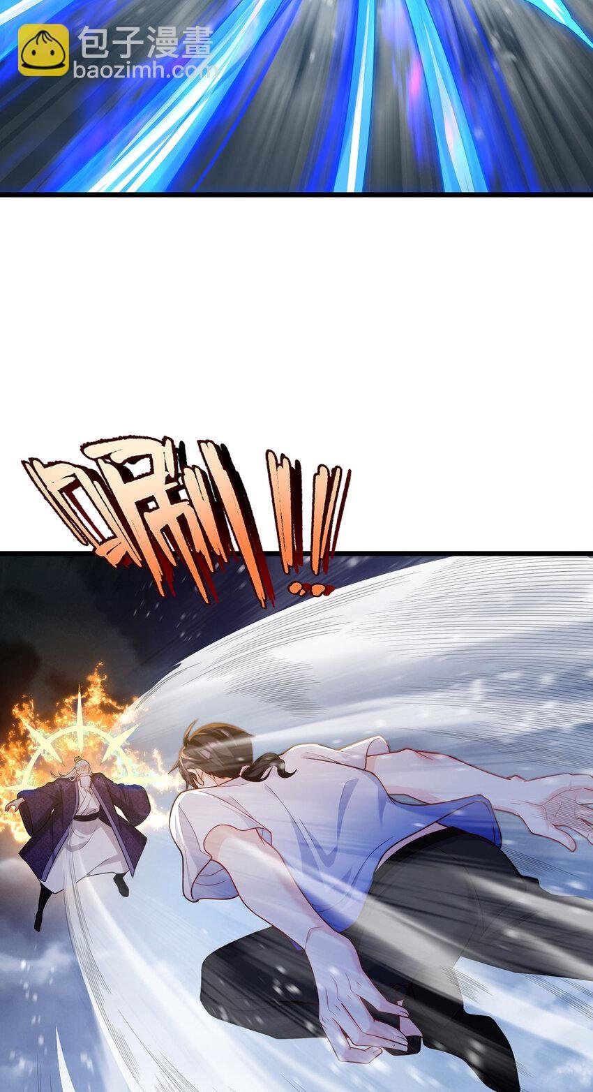 217 锤爆真祖