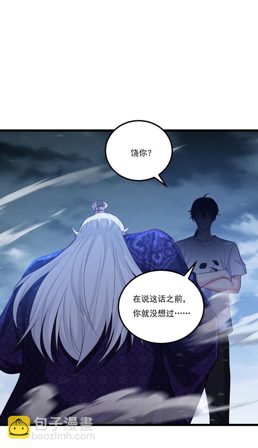 217 锤爆真祖