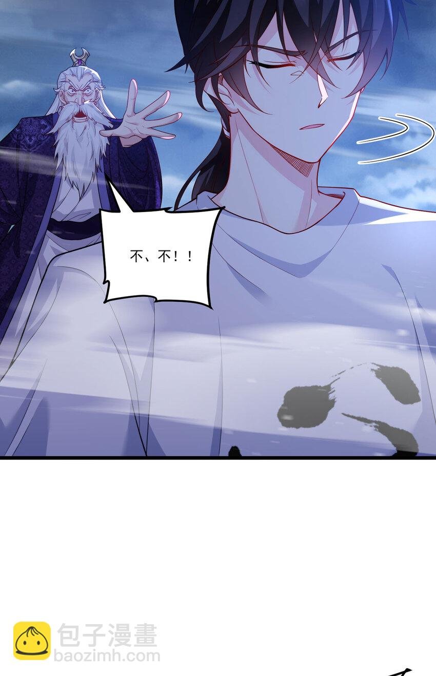 217 锤爆真祖