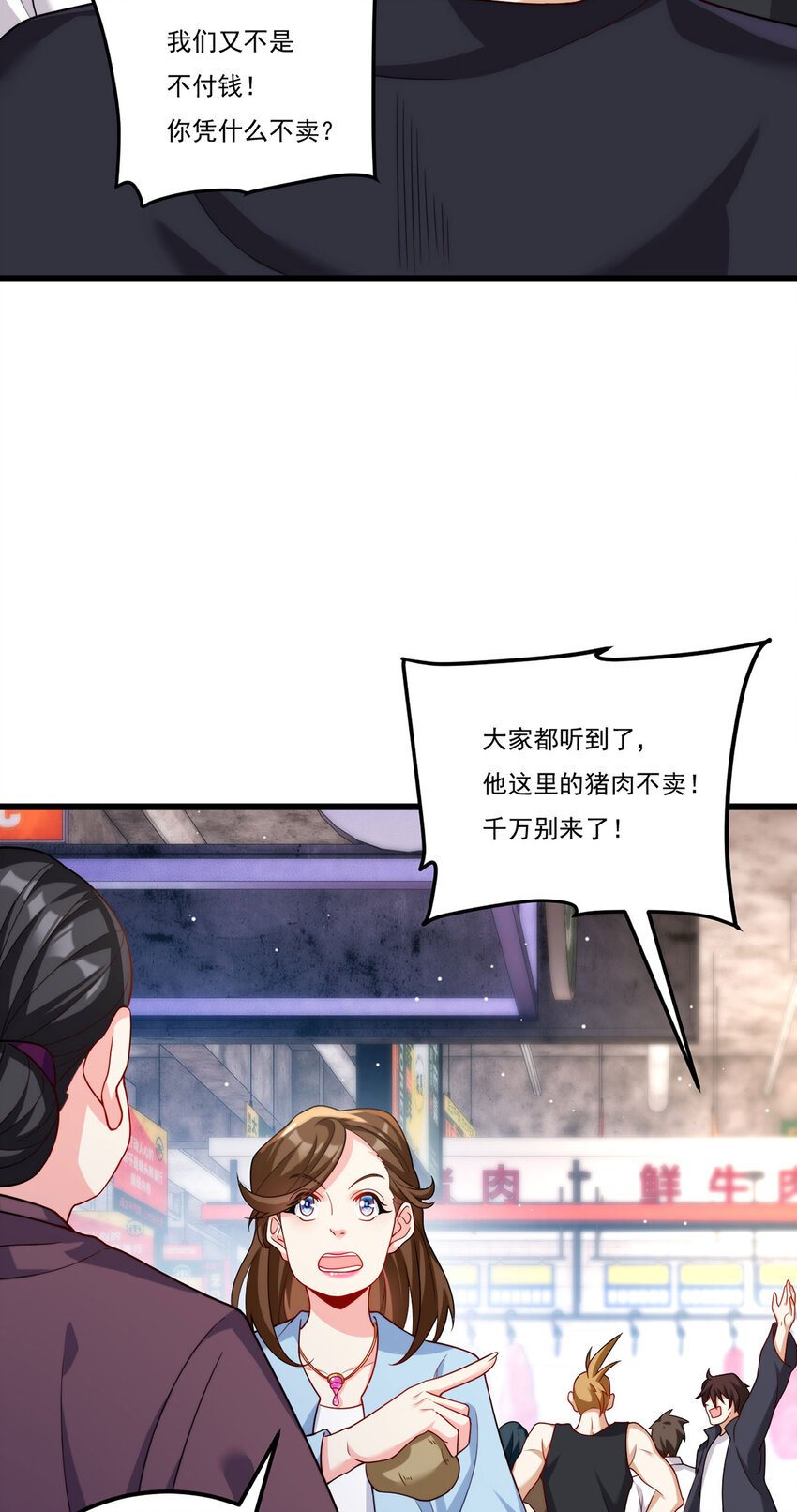 217 锤爆真祖