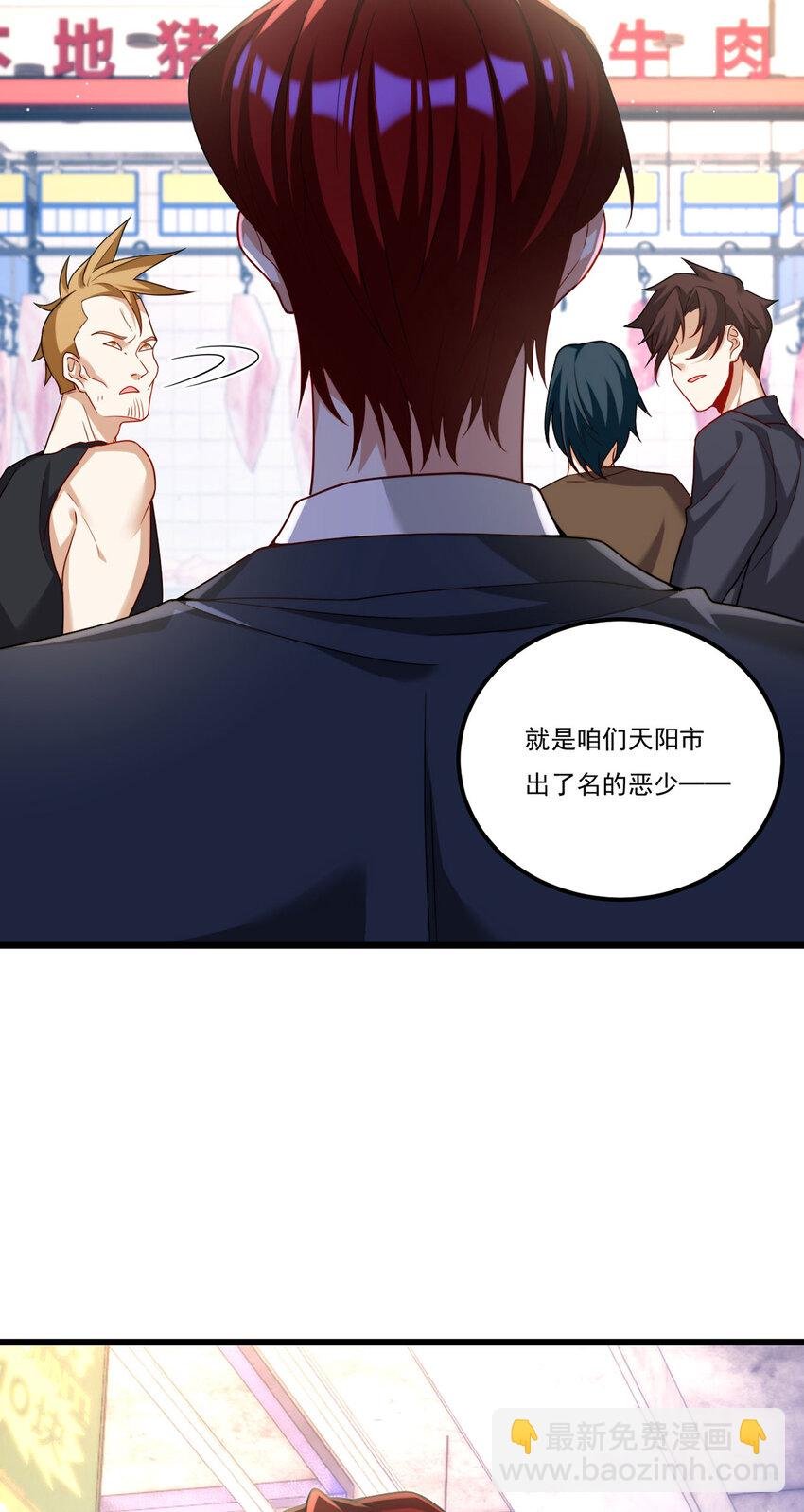 217 锤爆真祖