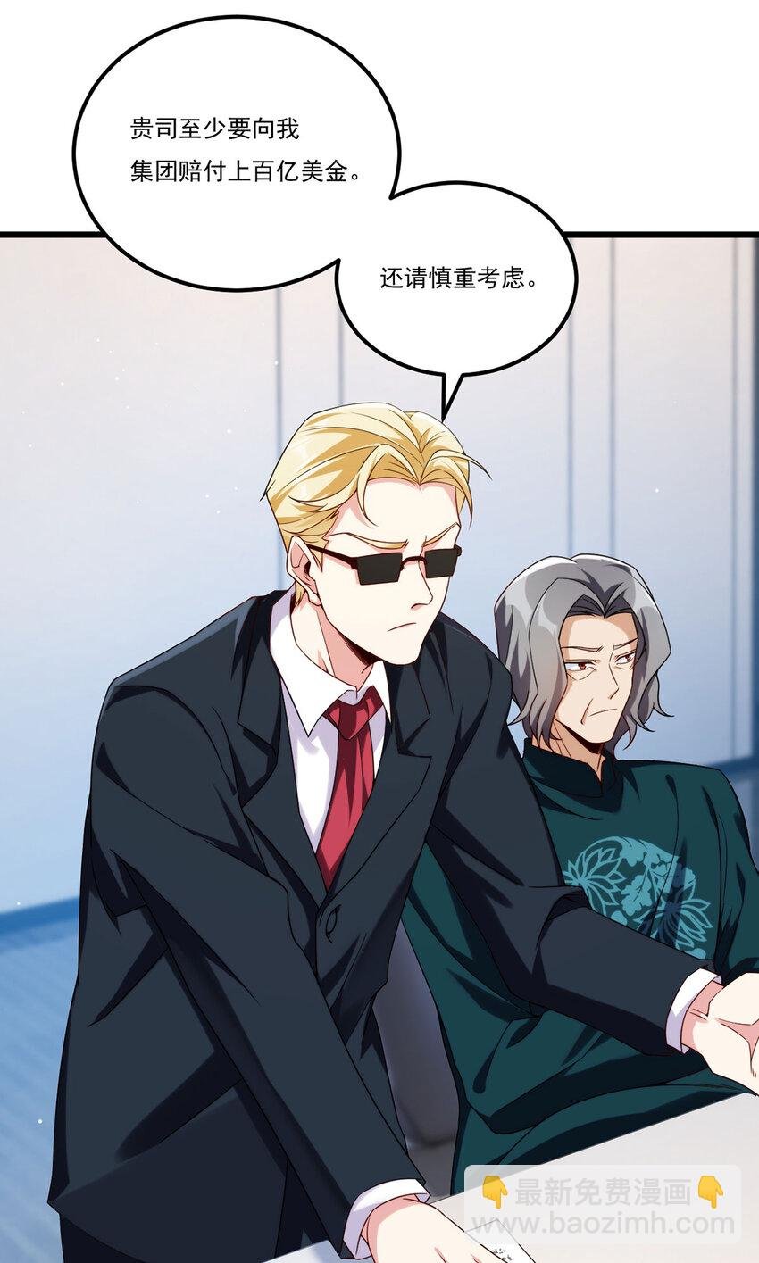 218 虎落平阳被犬欺？