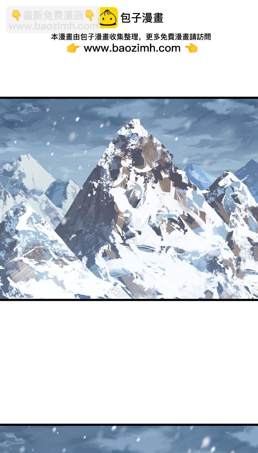 233 立规矩！约束各大名山