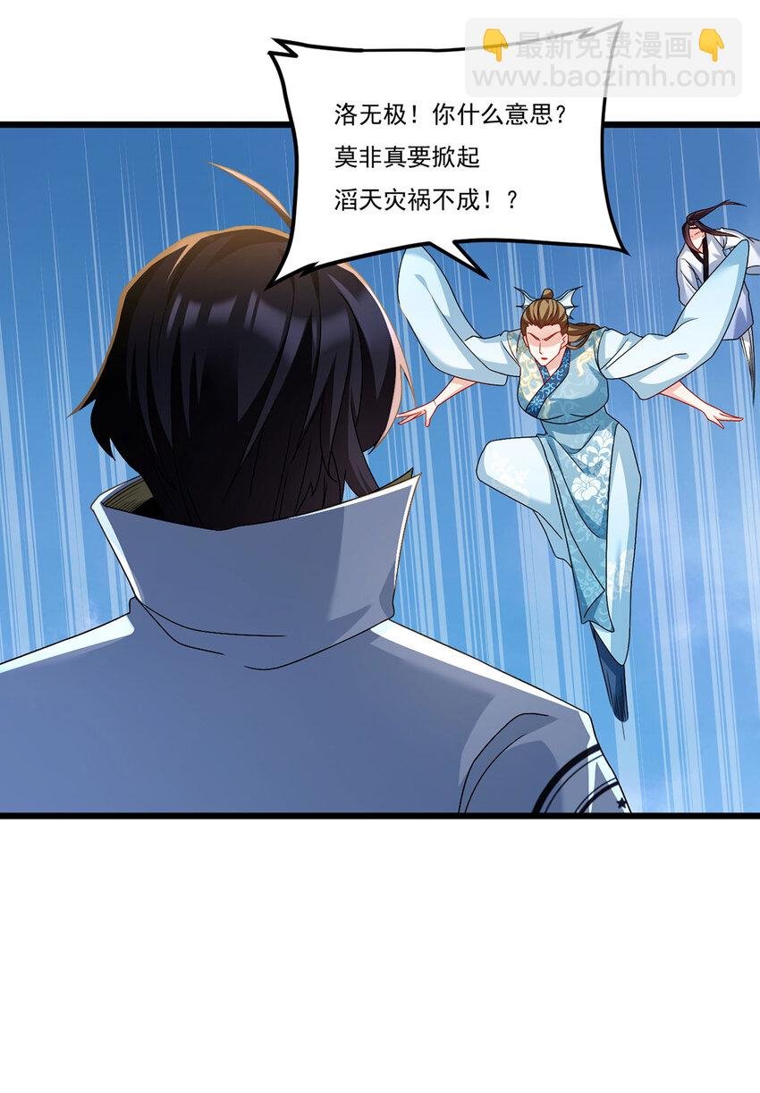 233 立规矩！约束各大名山