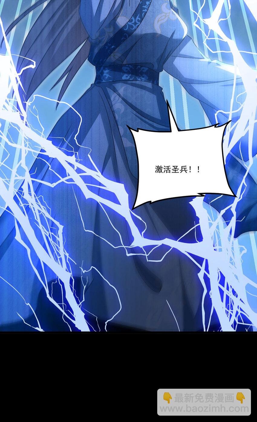 233 立规矩！约束各大名山