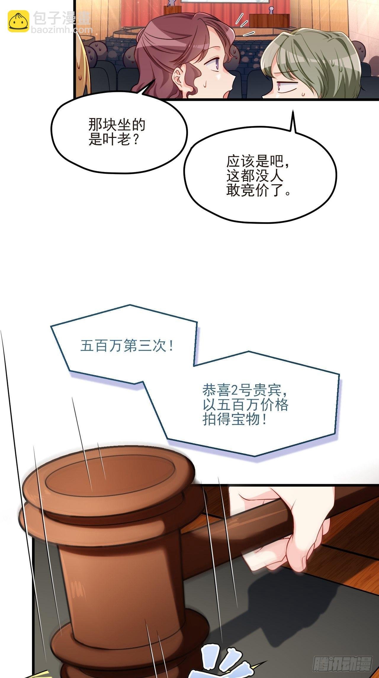 022.盘龙湾里有邪祟