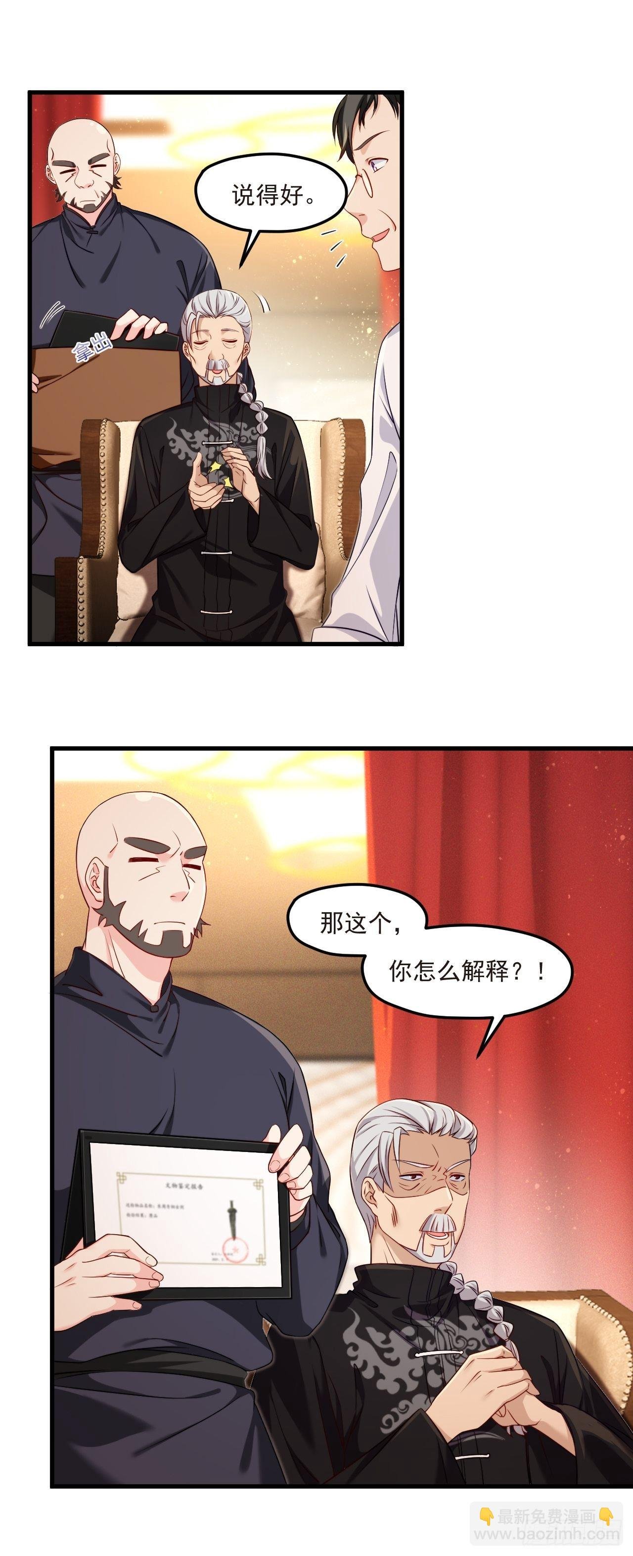 022.盘龙湾里有邪祟