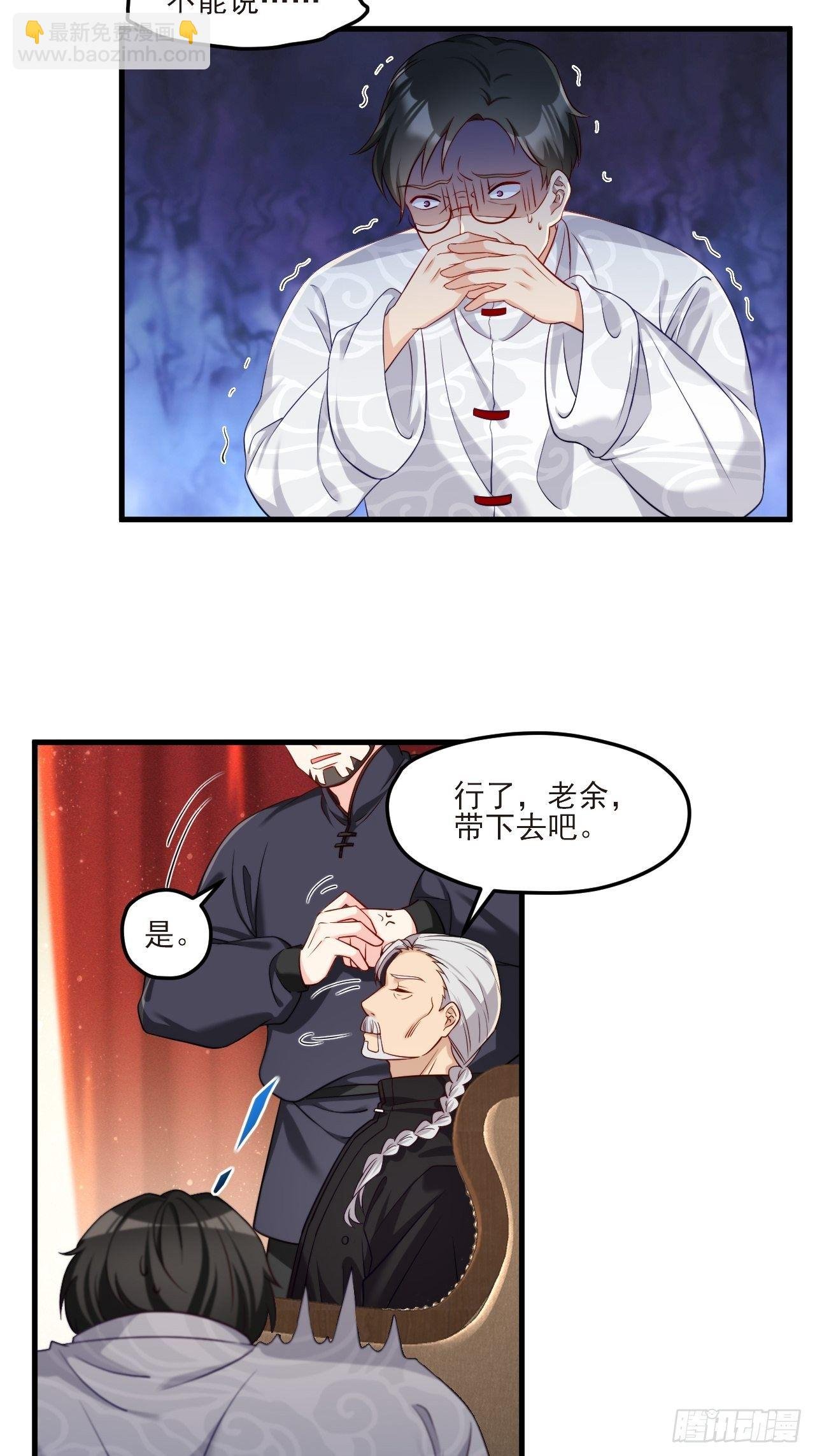 022.盘龙湾里有邪祟