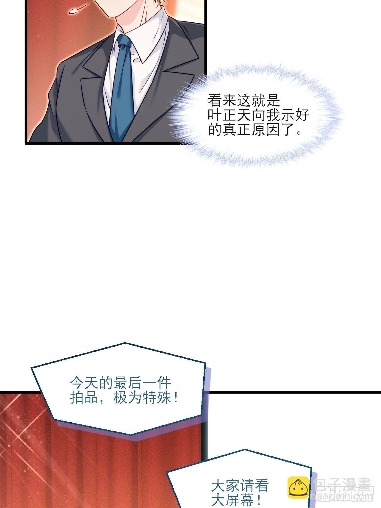 022.盘龙湾里有邪祟
