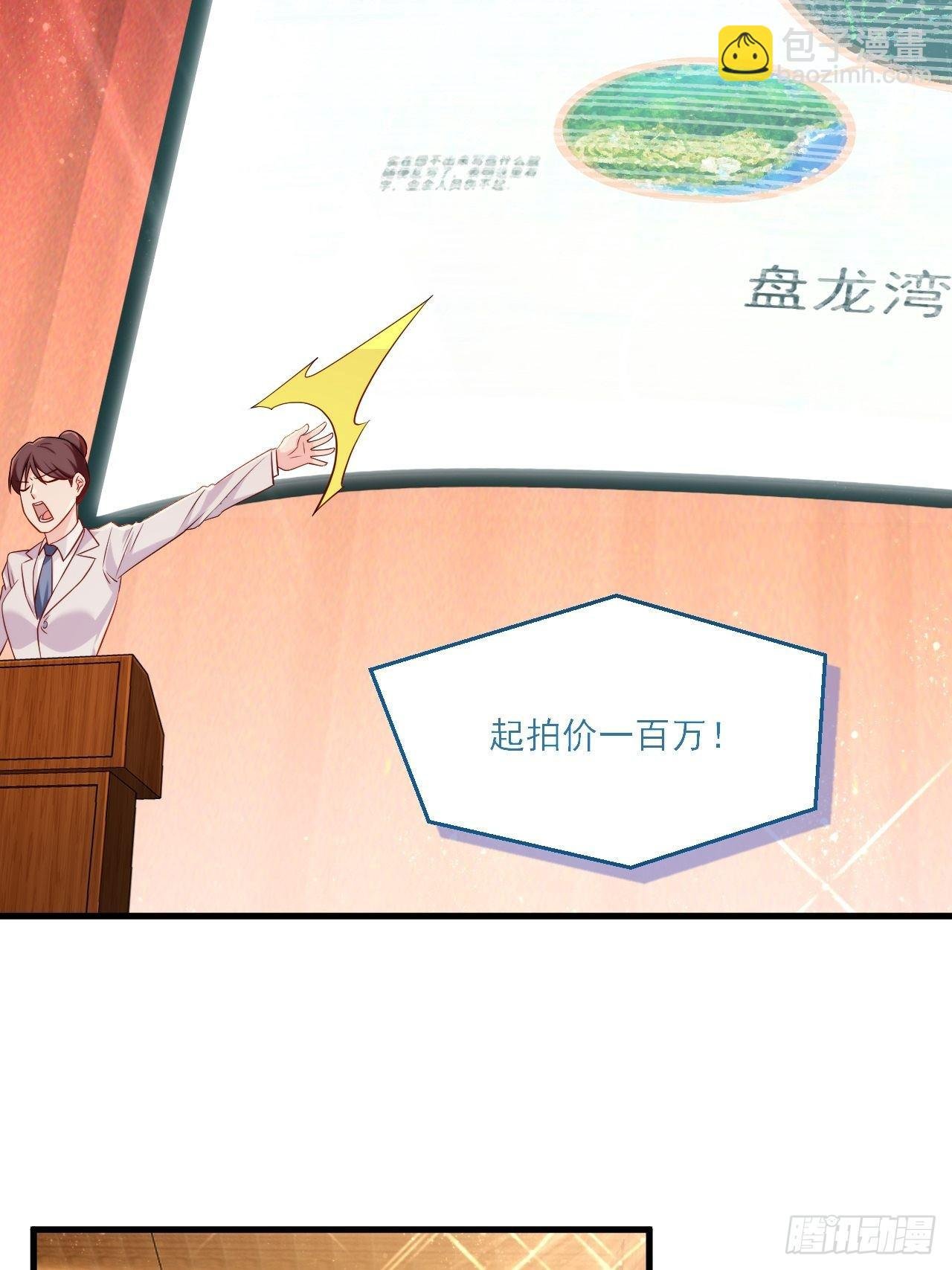 022.盘龙湾里有邪祟