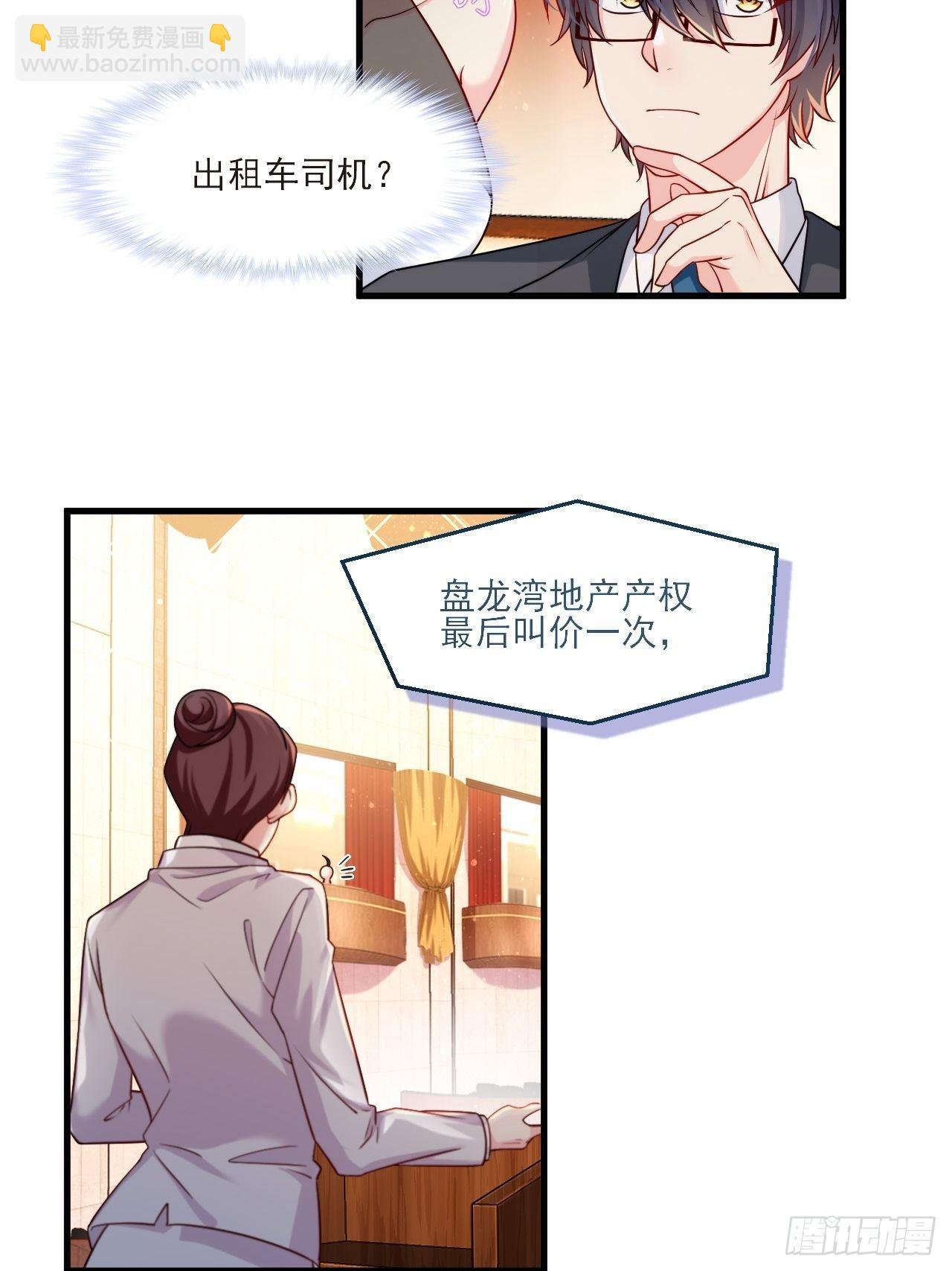 022.盘龙湾里有邪祟