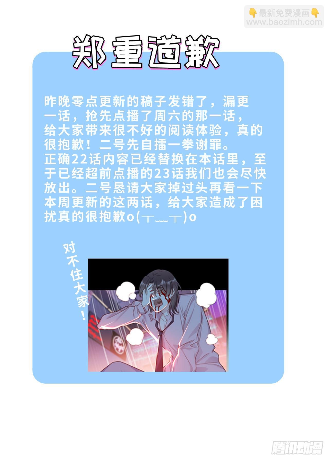 022.盘龙湾里有邪祟