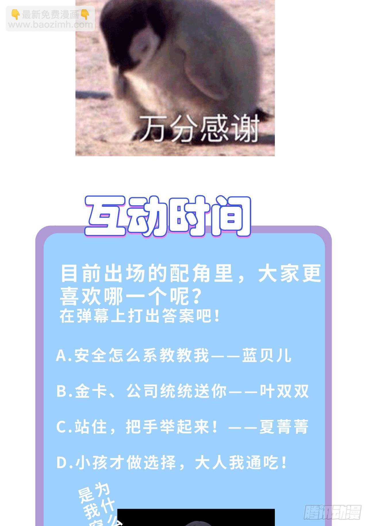 022.盘龙湾里有邪祟