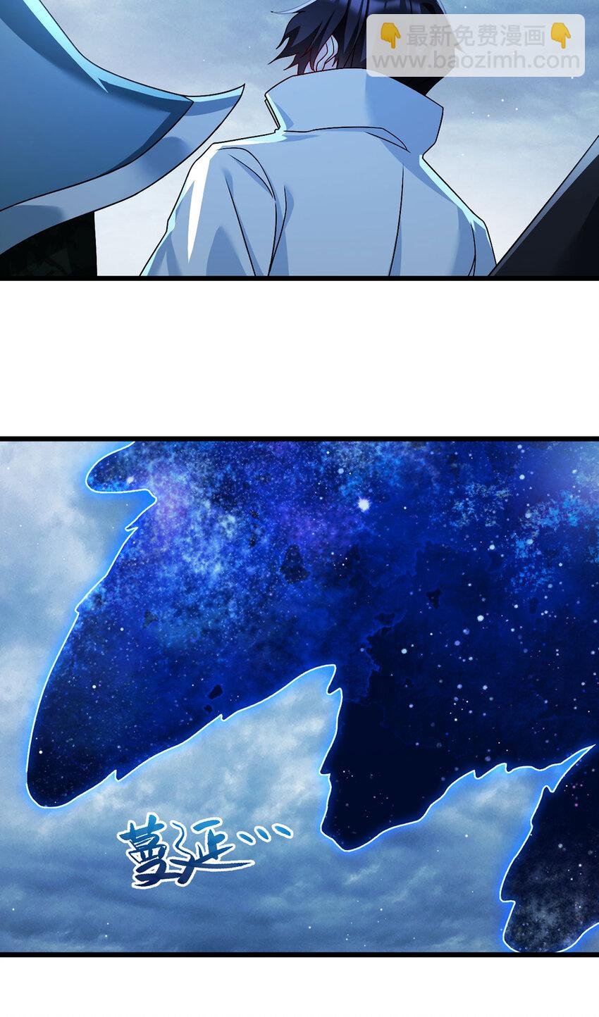 239 星海大阵困杀洛尘？！