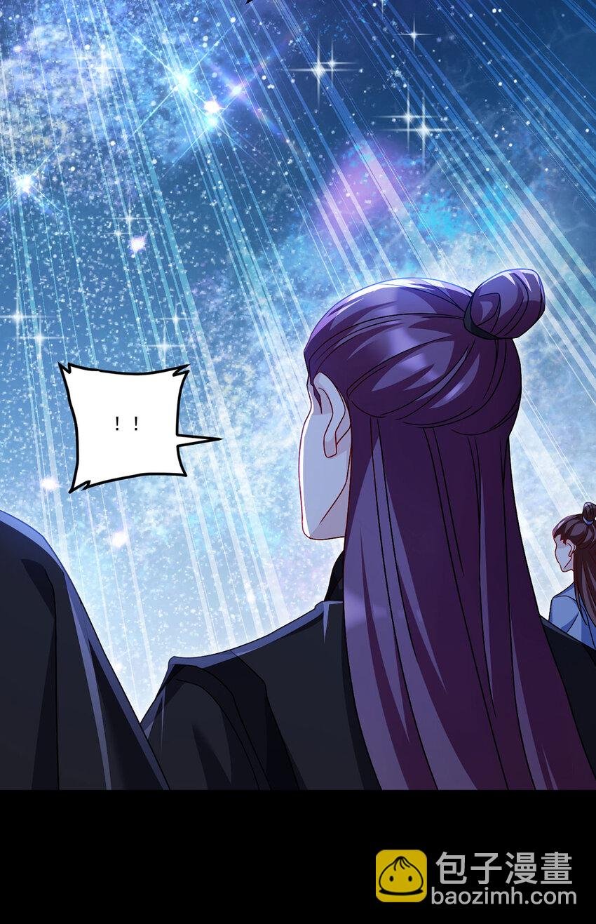 239 星海大阵困杀洛尘？！