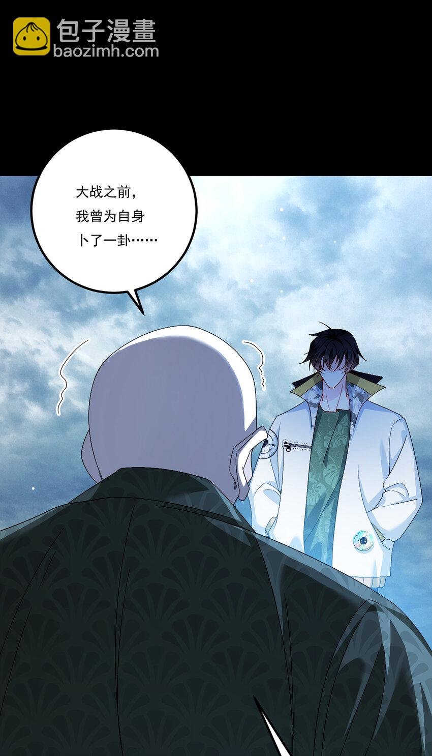 242 弱者看不到真正的宿命