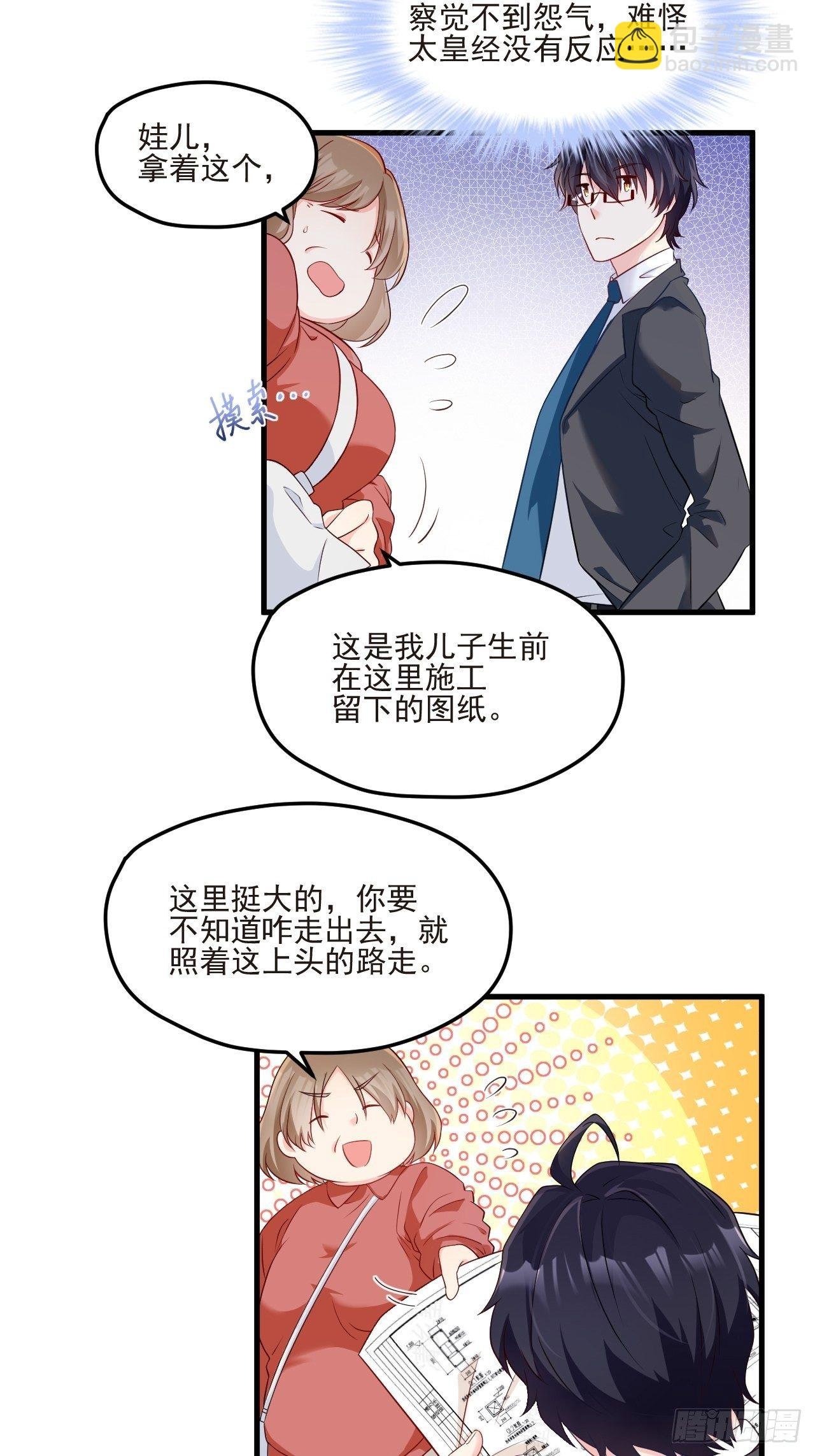 23.死门开，邪祟现