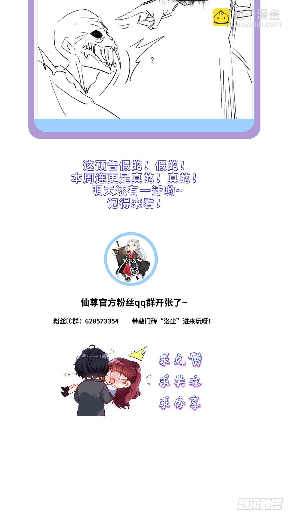 026.盘龙湾究极之密