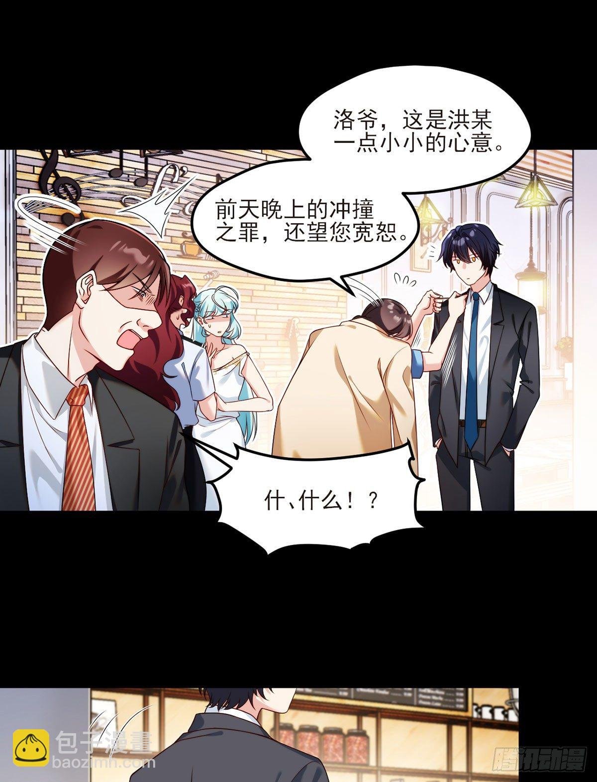 036.洛尘究竟是什么人物？