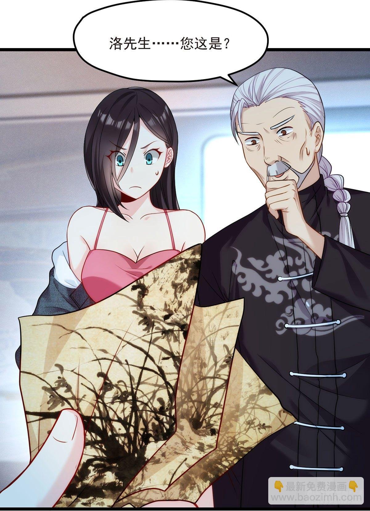 03.收个如花似玉小徒弟