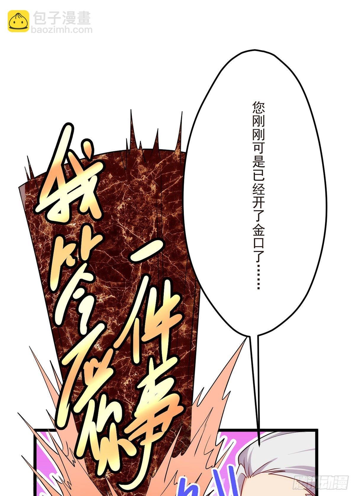 04.前世女友什么的一定有颜色