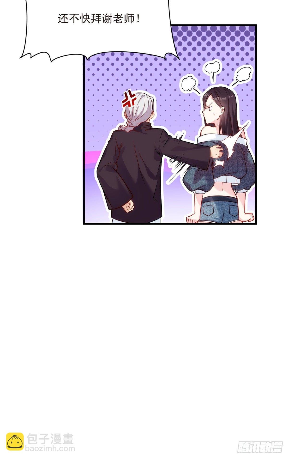04.前世女友什么的一定有颜色