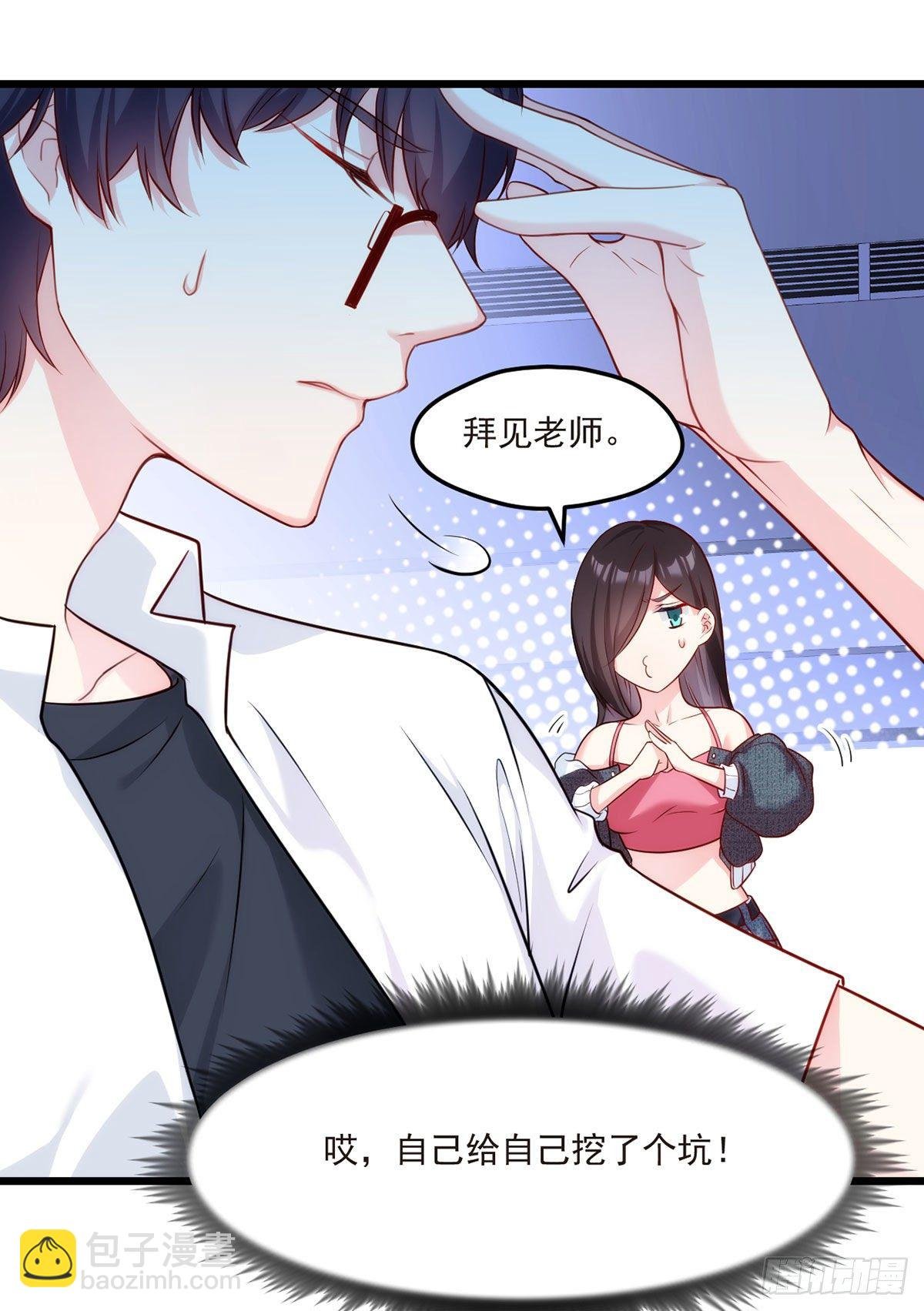 04.前世女友什么的一定有颜色