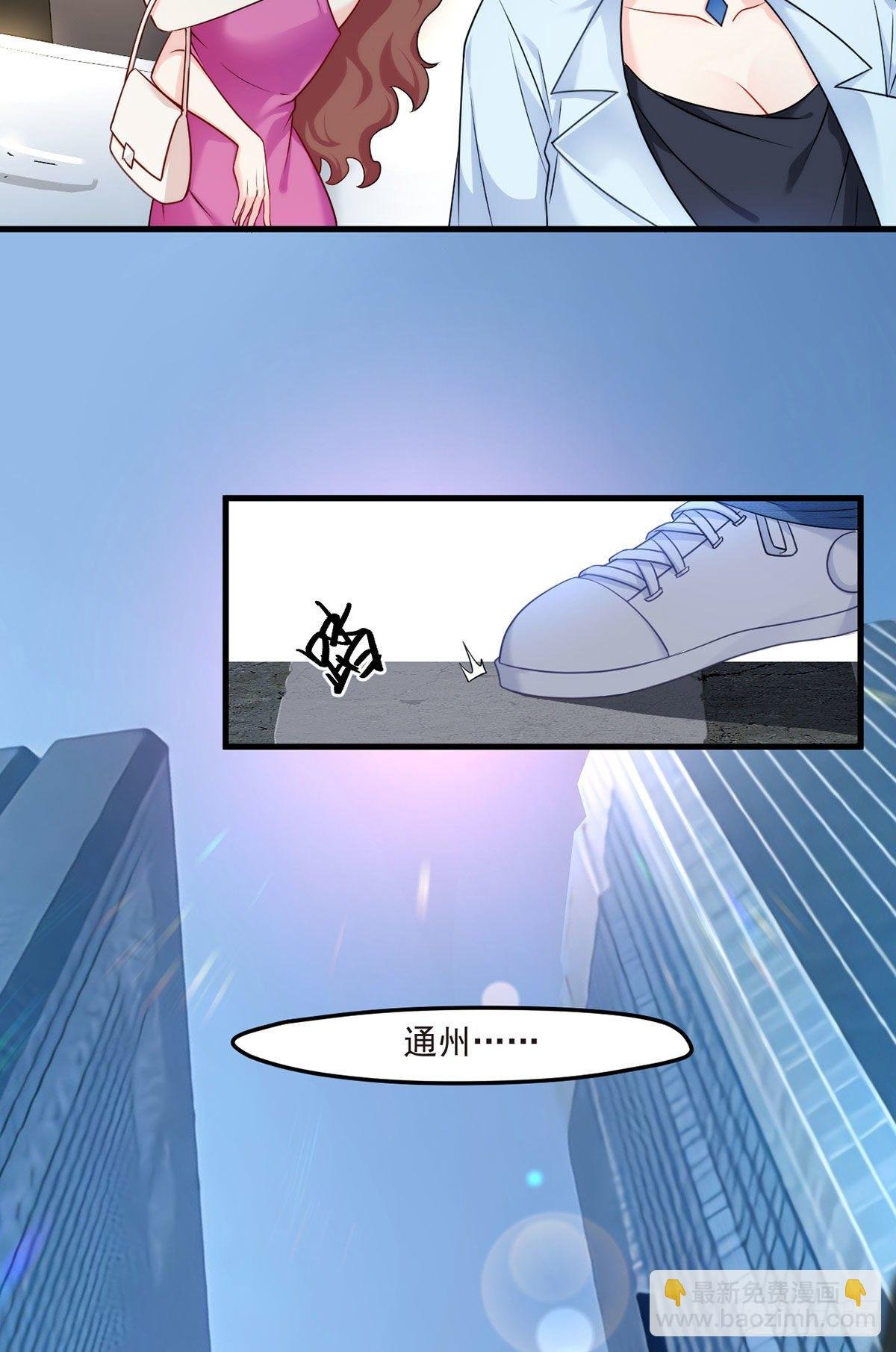 04.前世女友什么的一定有颜色