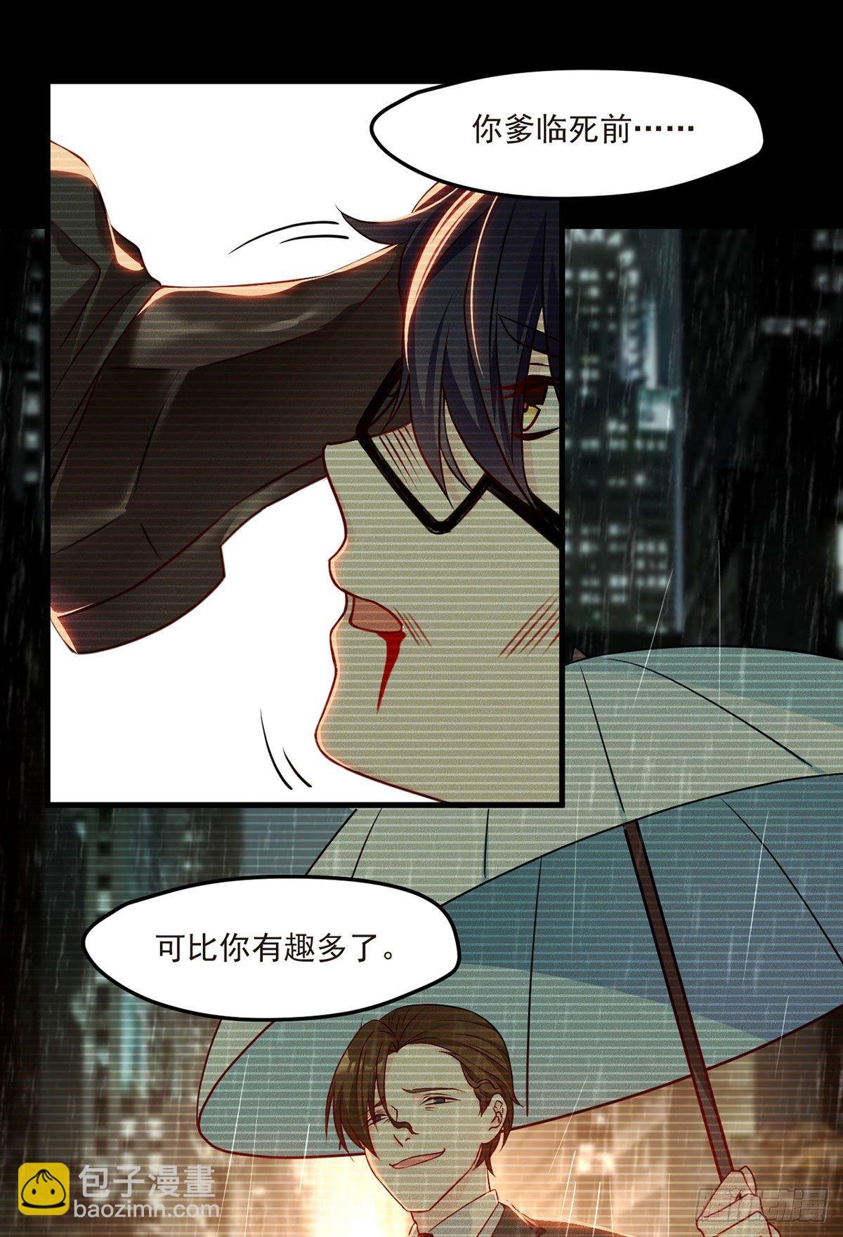 04.前世女友什么的一定有颜色