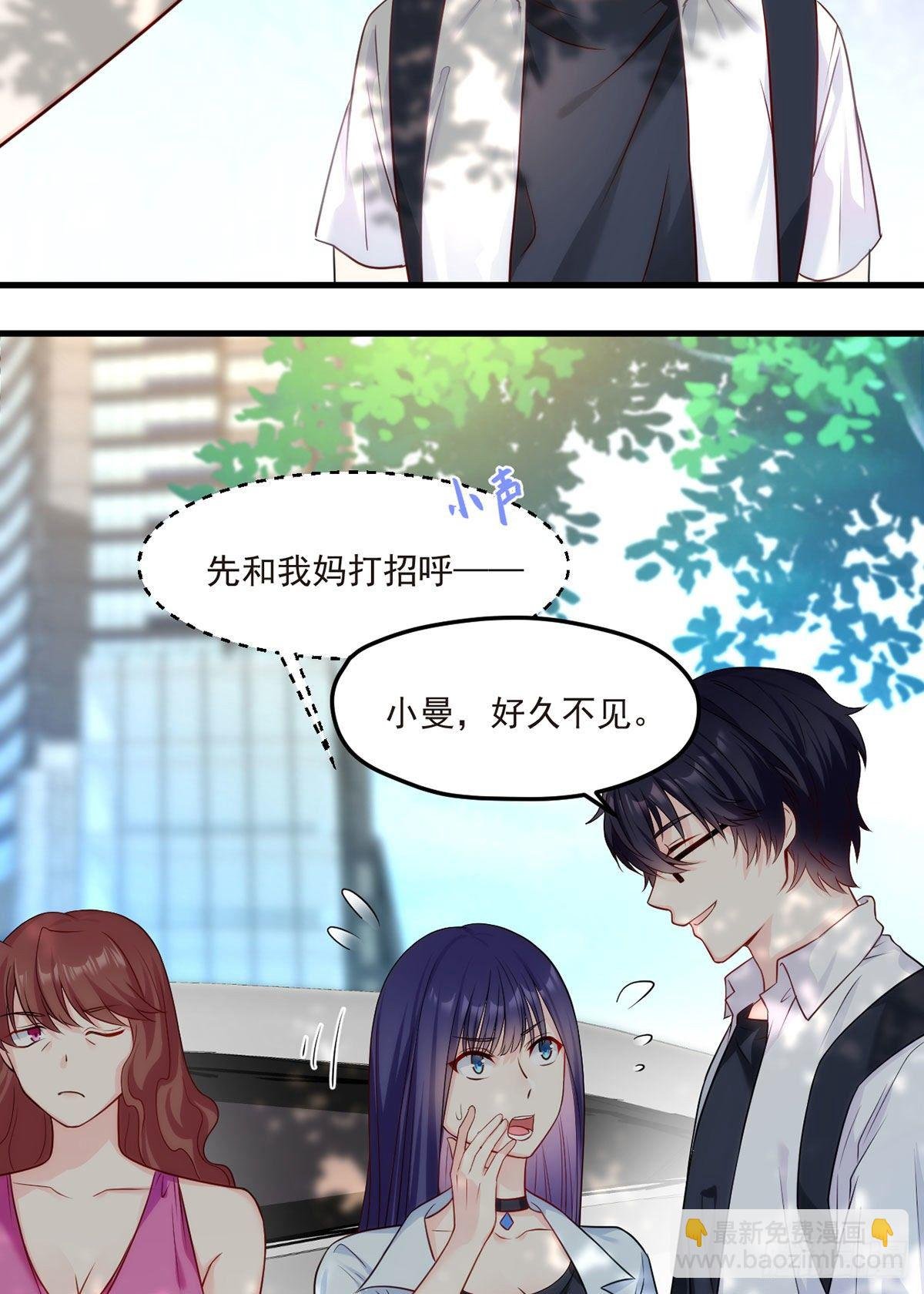 04.前世女友什么的一定有颜色