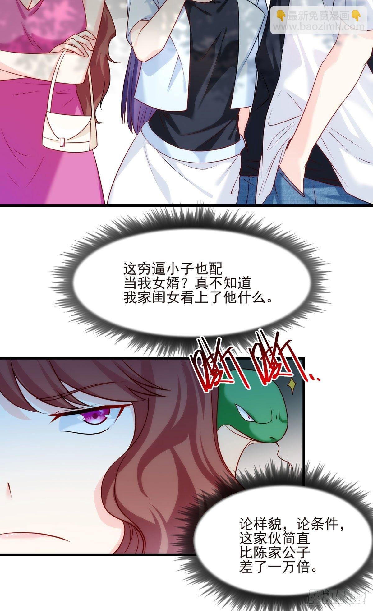 04.前世女友什么的一定有颜色