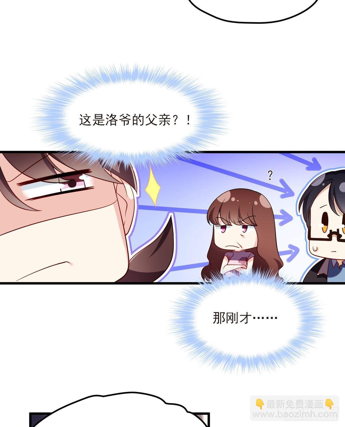 051.蓝贝儿计划再表白？