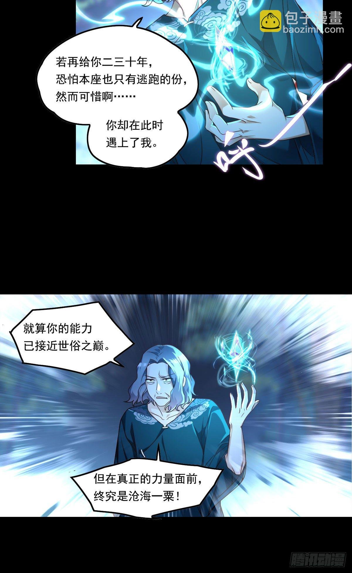 060.真正的力量