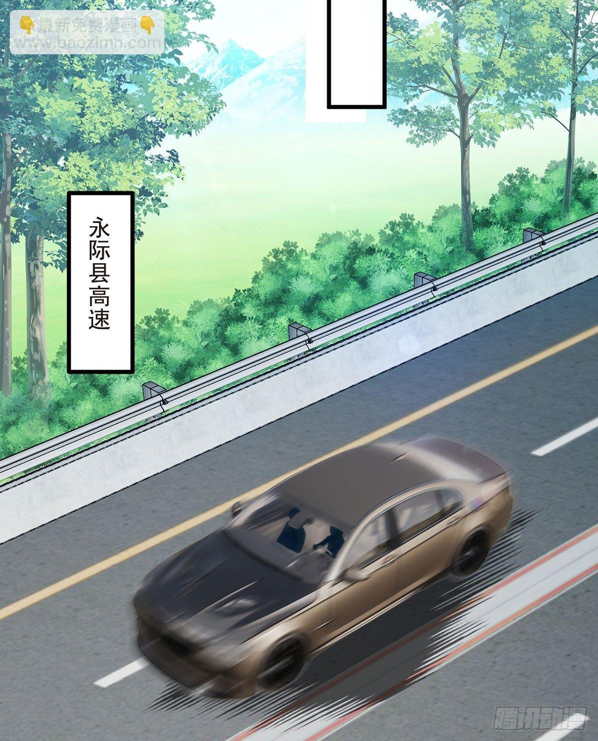 061.八极门上门挑衅
