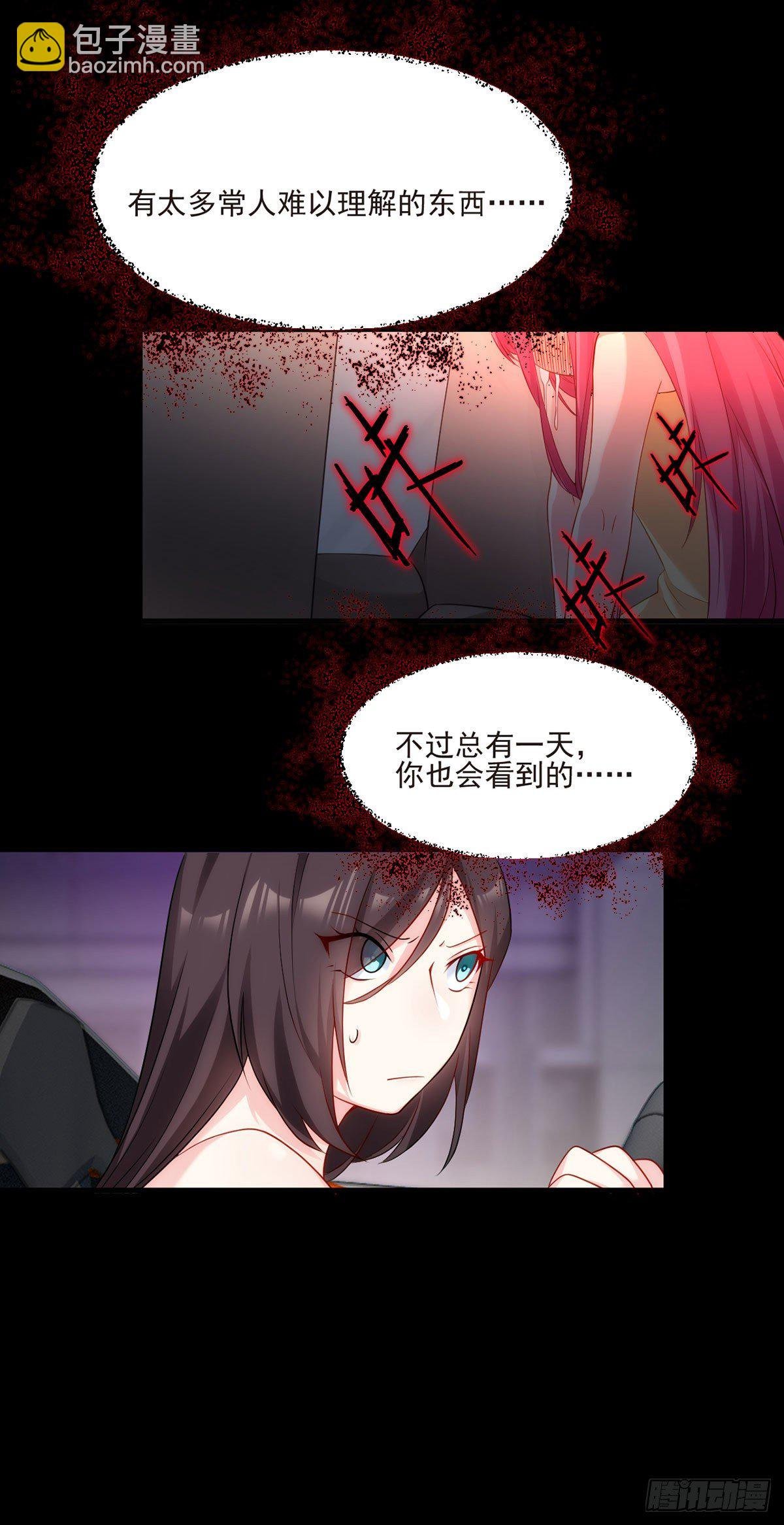 07.大佬眼中的世界
