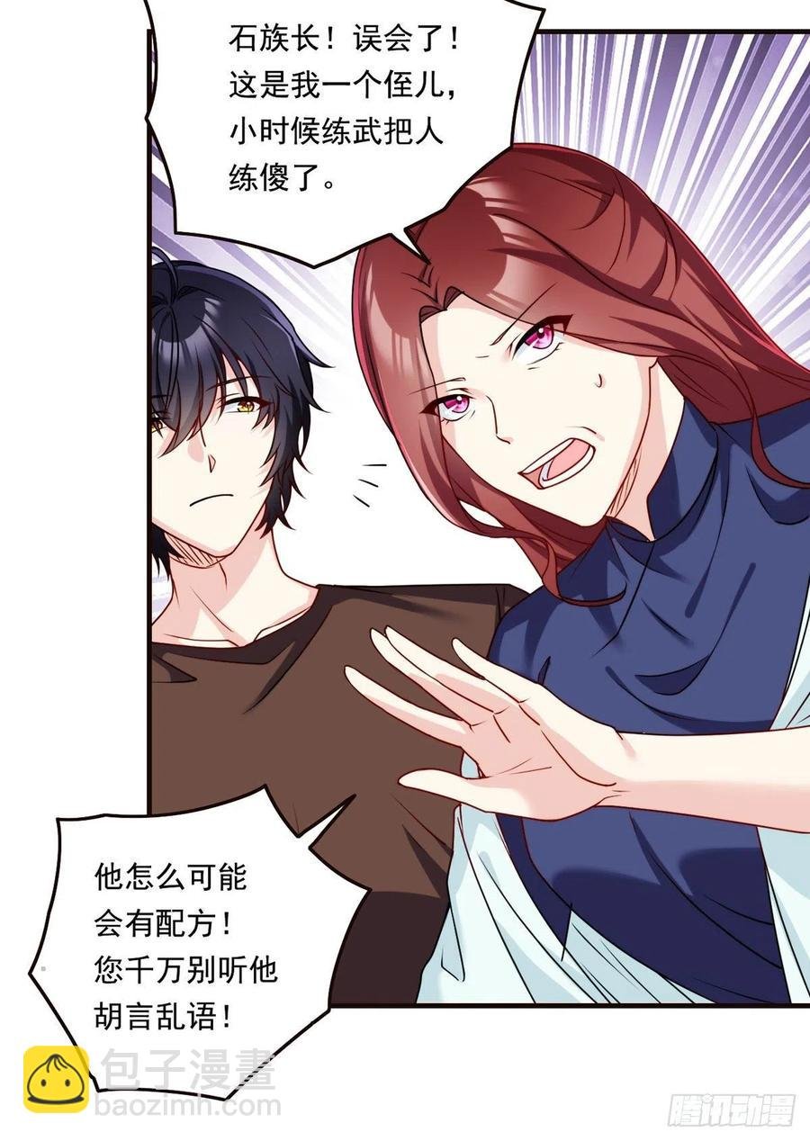 084.年轻辈宗师第一人？