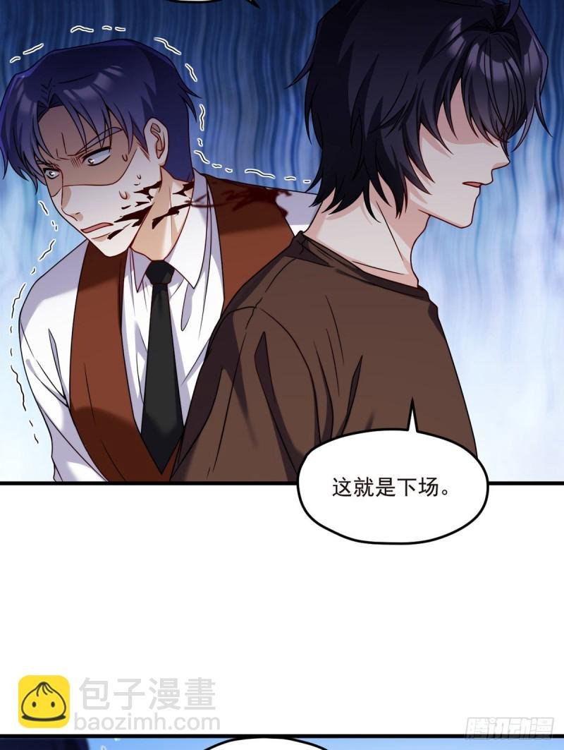 087.血光之灾