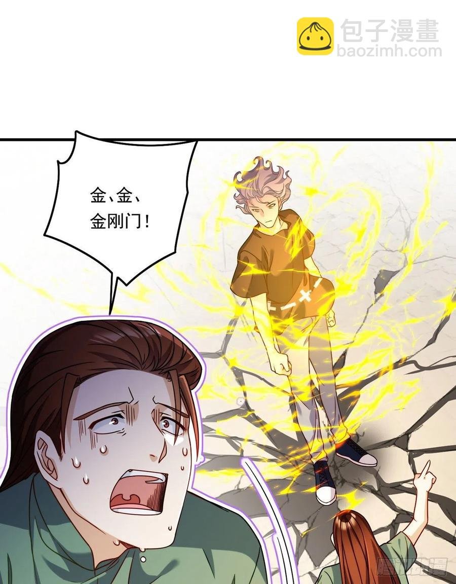 091.把江逸飞交出来！