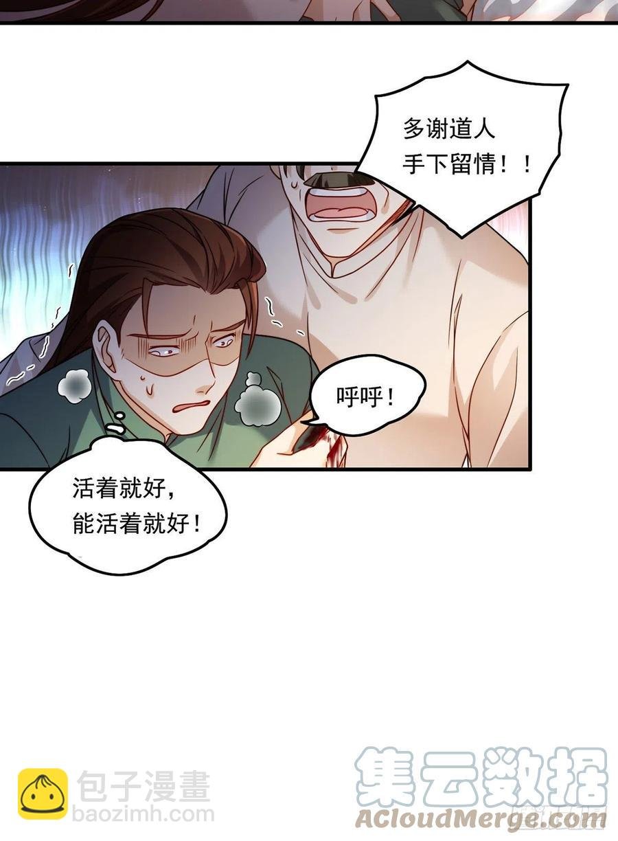 091.把江逸飞交出来！