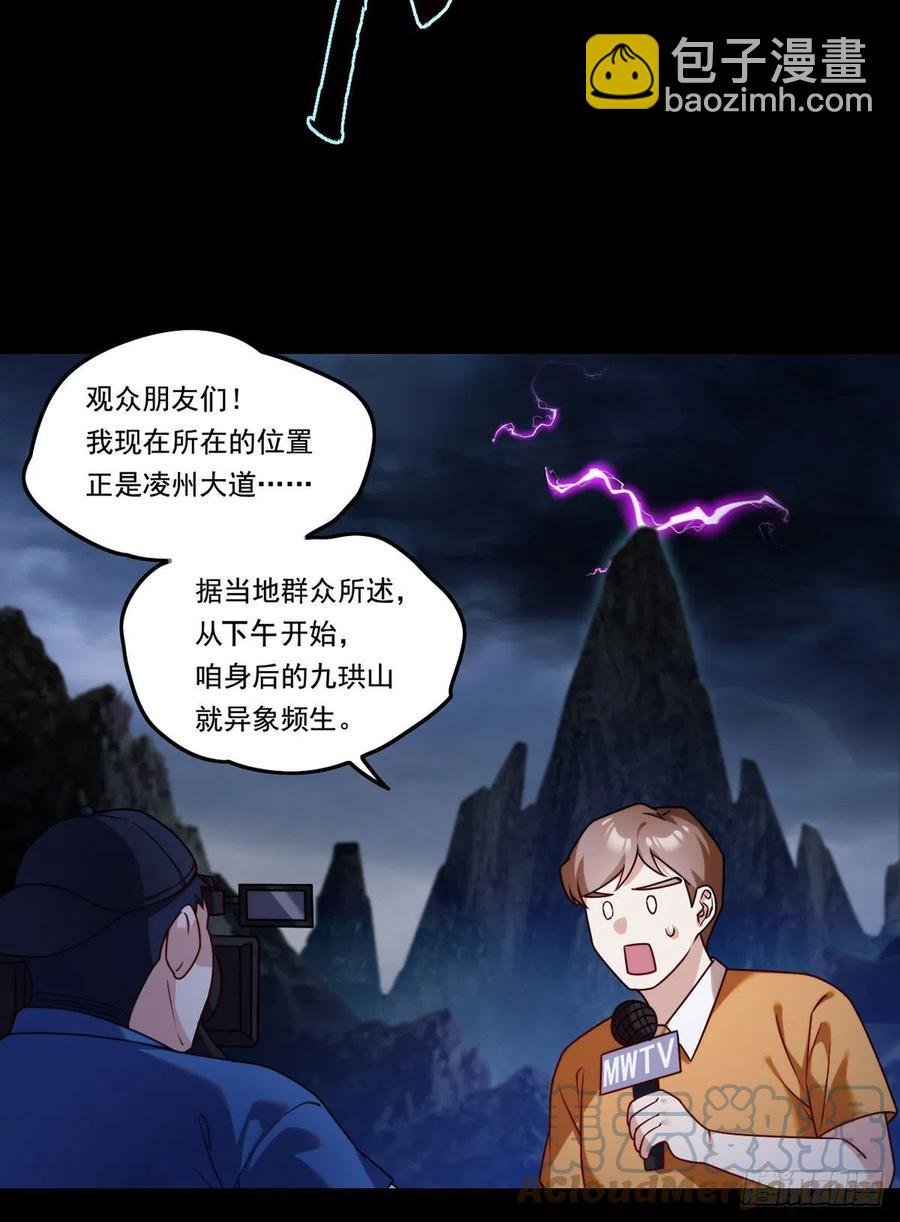 094.真正的雷霆