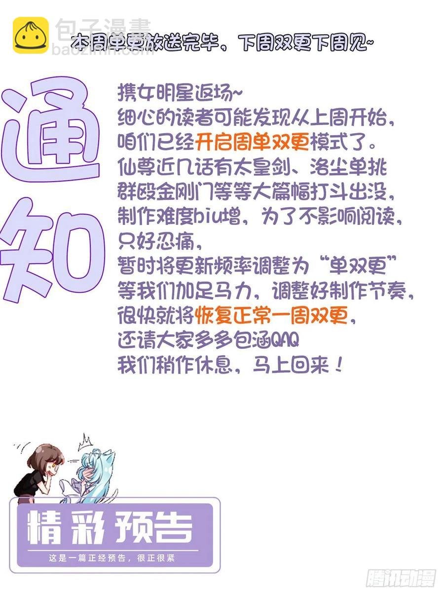 094.真正的雷霆