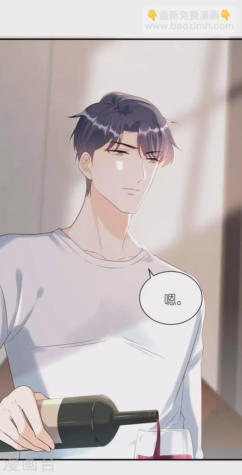 第97话 难言之隐