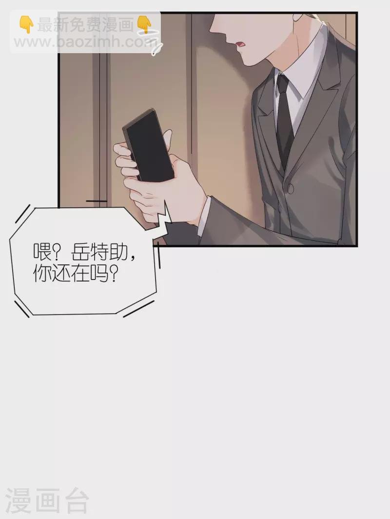 第97话 难言之隐