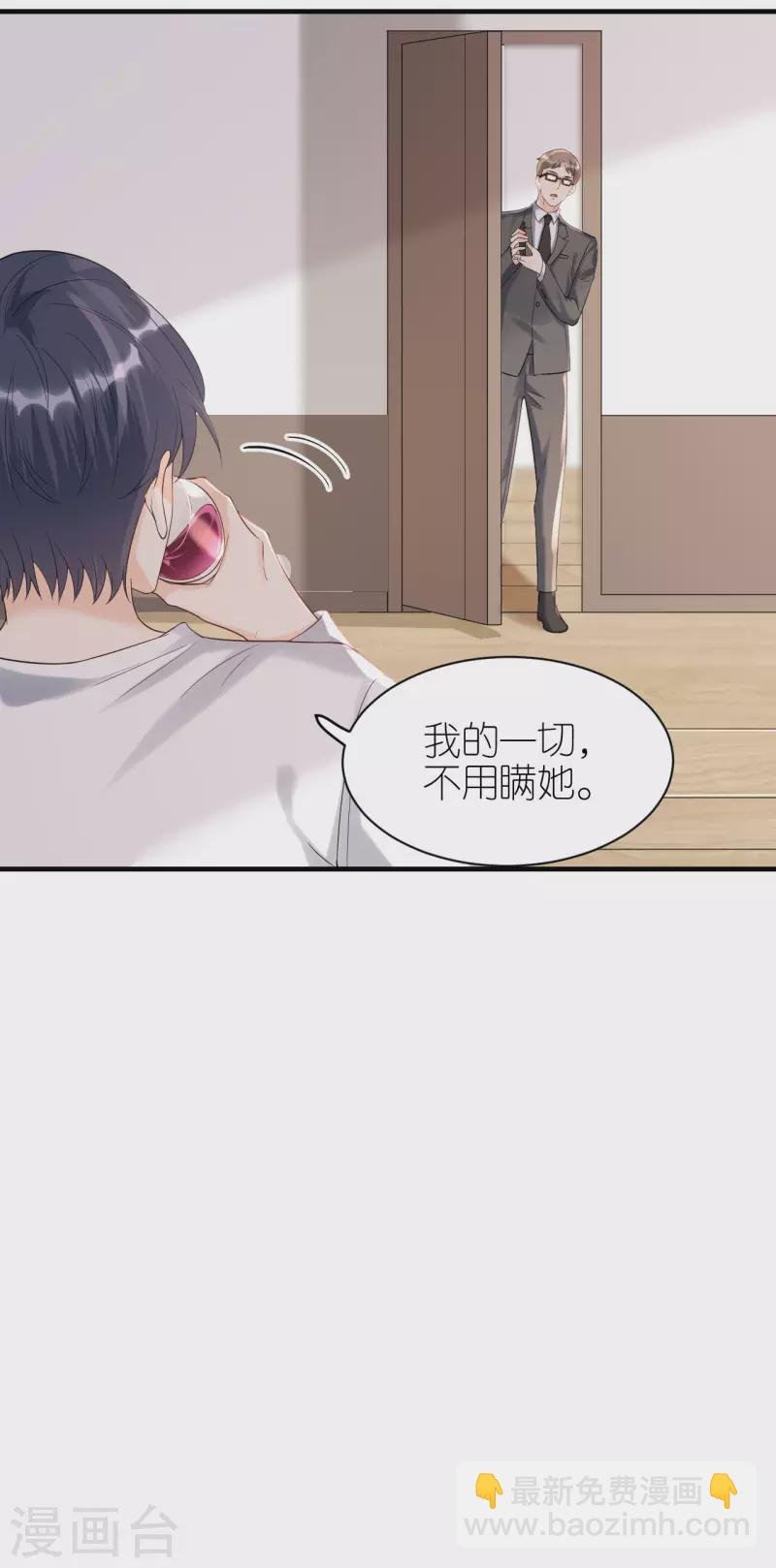 第97话 难言之隐