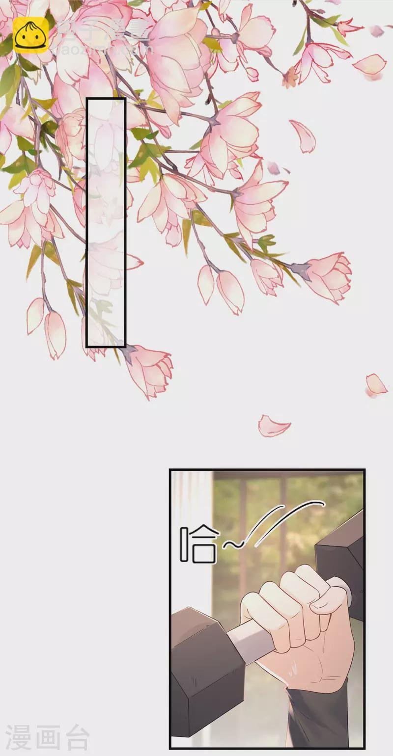 第97话 难言之隐