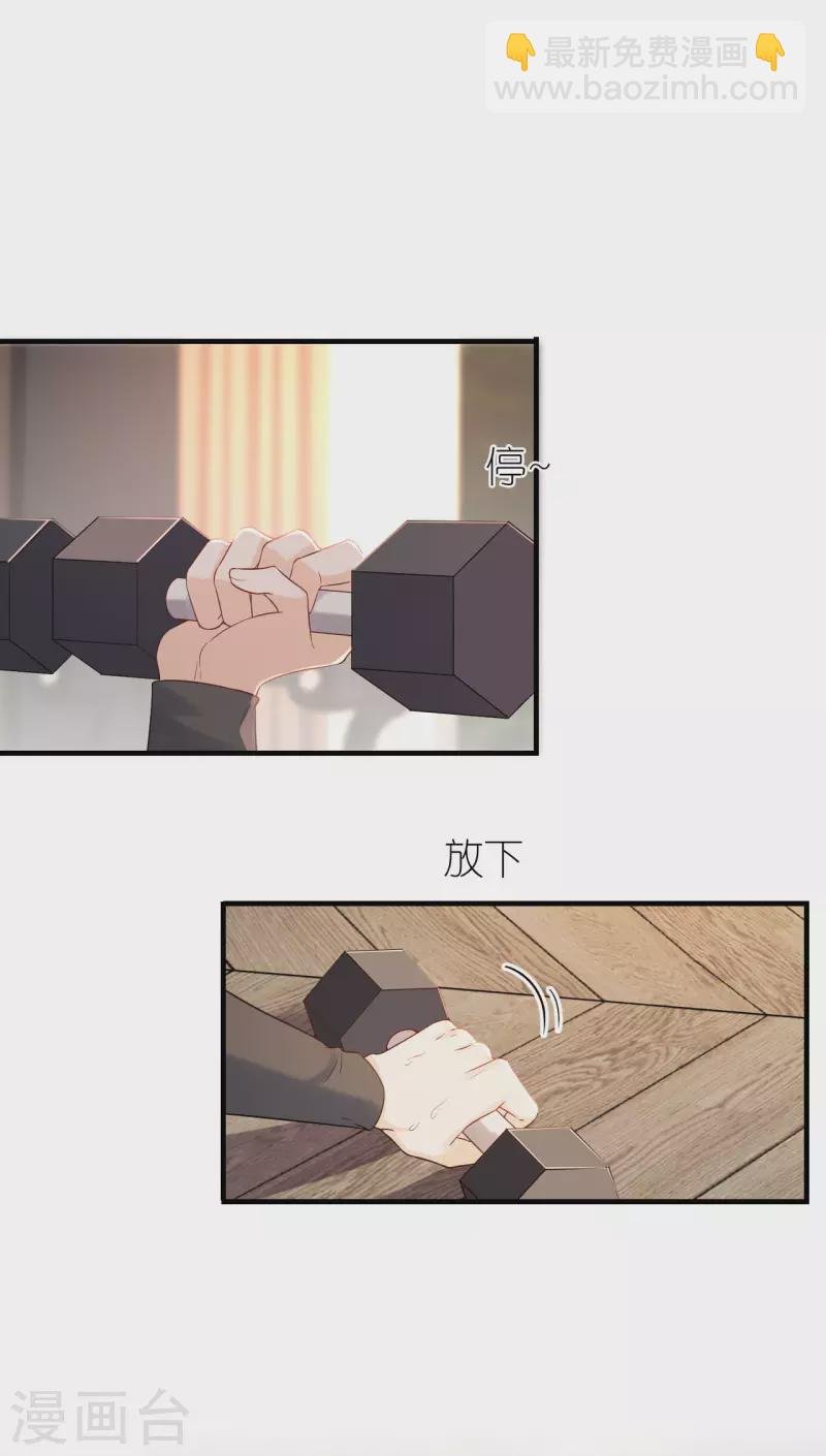 第97话 难言之隐