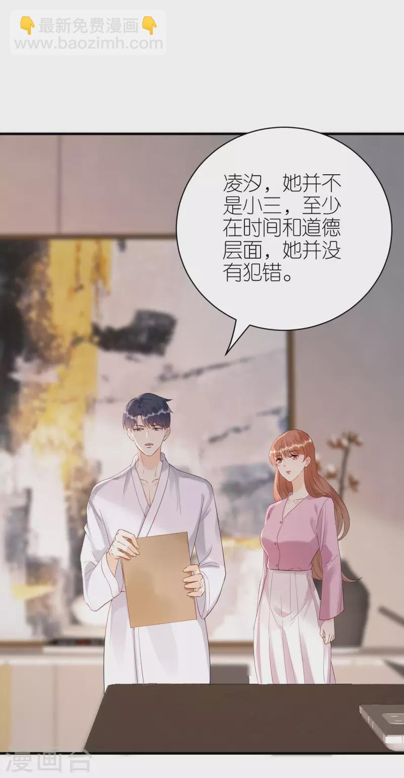 第98话 不敢相信