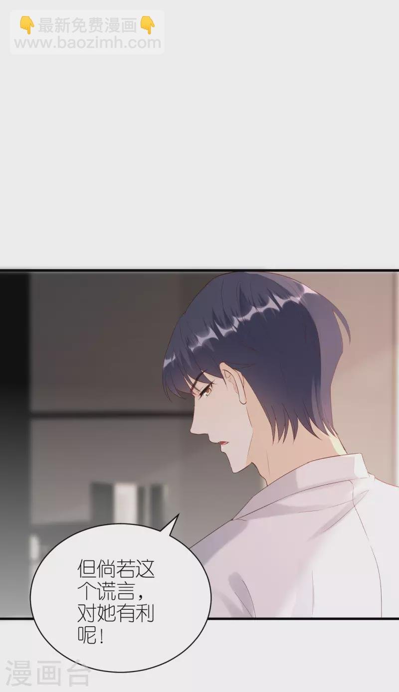 第98话 不敢相信
