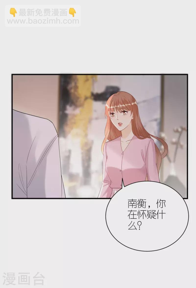 第98话 不敢相信