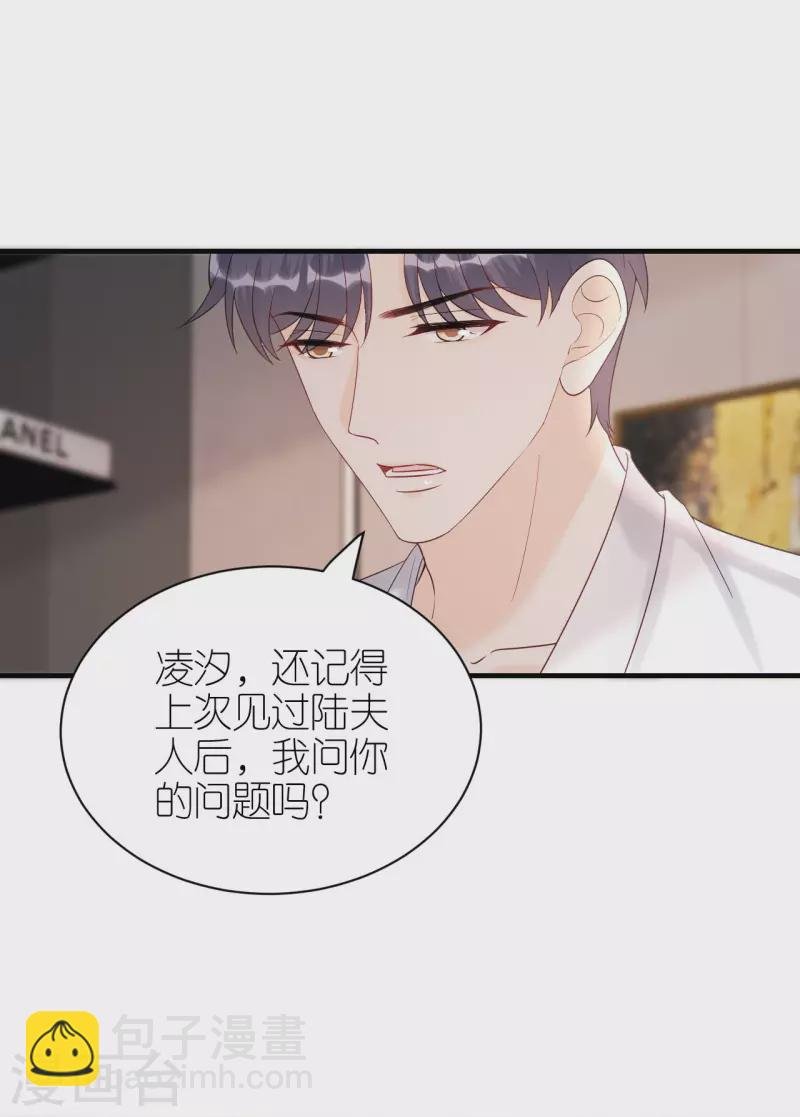 第98话 不敢相信